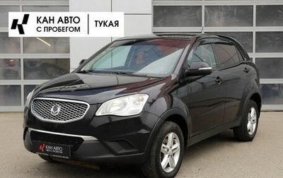 SsangYong Actyon II рестайлинг, 2013 год, 749 000 рублей, 1 фотография