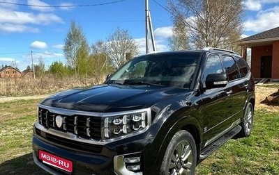 KIA Mohave I, 2020 год, 4 239 999 рублей, 1 фотография