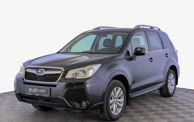 Subaru Forester, 2014 год, 1 850 000 рублей, 1 фотография
