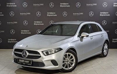 Mercedes-Benz A-Класс, 2018 год, 2 300 000 рублей, 1 фотография