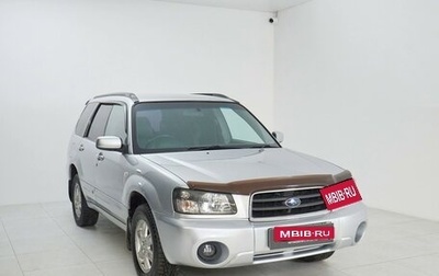 Subaru Forester, 2003 год, 795 000 рублей, 1 фотография