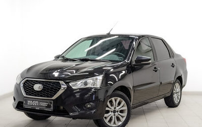 Datsun on-DO I рестайлинг, 2020 год, 840 000 рублей, 1 фотография
