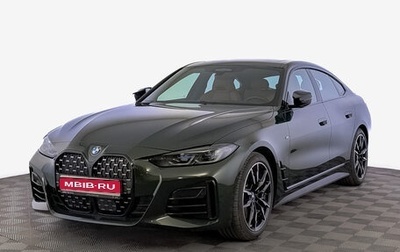 BMW 4 серия, 2023 год, 8 750 000 рублей, 1 фотография