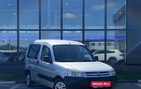 Citroen Berlingo II рестайлинг, 2006 год, 249 000 рублей, 3 фотография