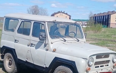 ЛуАЗ 3151, 1998 год, 160 000 рублей, 1 фотография