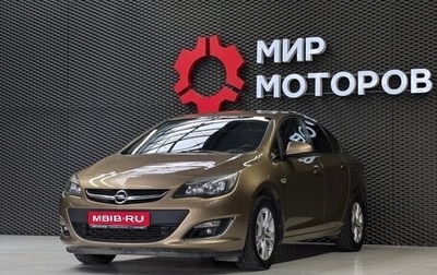 Opel Astra J, 2013 год, 735 000 рублей, 1 фотография