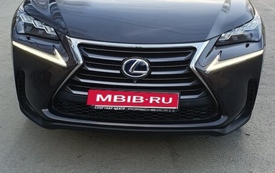 Lexus NX I, 2015 год, 3 000 000 рублей, 1 фотография