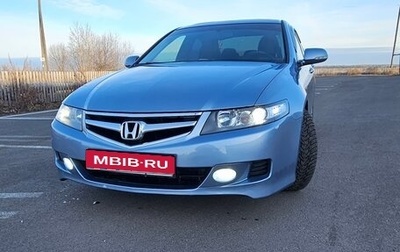 Honda Accord VII рестайлинг, 2007 год, 1 000 000 рублей, 1 фотография