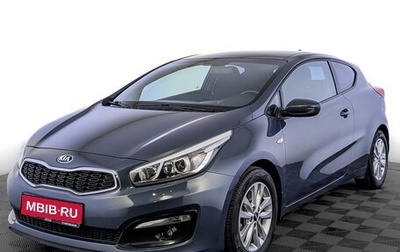 KIA cee'd III, 2017 год, 1 380 000 рублей, 1 фотография