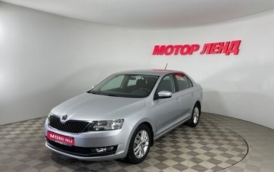 Skoda Rapid I, 2017 год, 1 205 000 рублей, 1 фотография