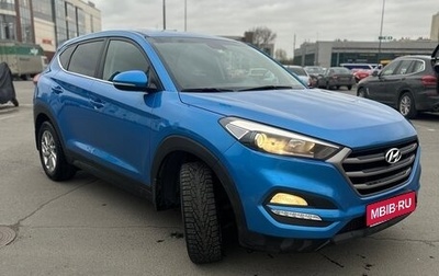Hyundai Tucson III, 2017 год, 1 750 000 рублей, 1 фотография