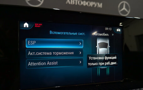 Mercedes-Benz A-Класс, 2020 год, 2 430 000 рублей, 25 фотография