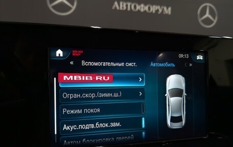 Mercedes-Benz A-Класс, 2020 год, 2 430 000 рублей, 26 фотография