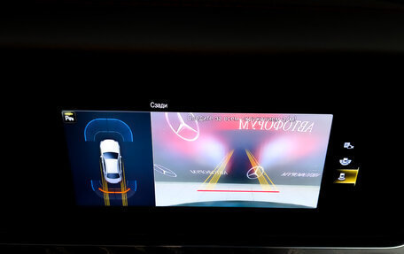 Mercedes-Benz E-Класс AMG, 2021 год, 8 800 000 рублей, 30 фотография