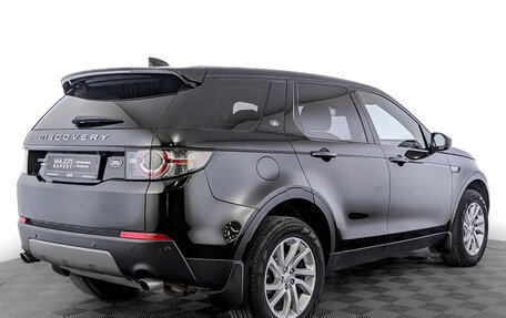 Land Rover Discovery Sport I рестайлинг, 2016 год, 2 330 000 рублей, 5 фотография