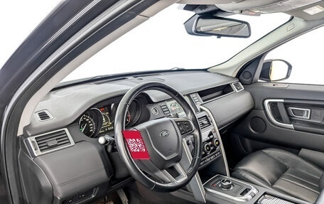 Land Rover Discovery Sport I рестайлинг, 2016 год, 2 330 000 рублей, 16 фотография