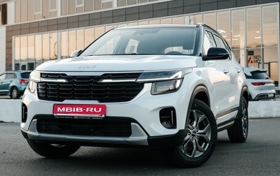 KIA Seltos I, 2024 год, 2 090 000 рублей, 1 фотография