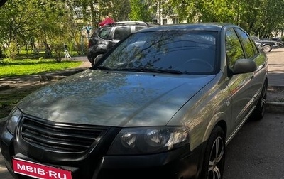 Nissan Almera Classic, 2011 год, 550 000 рублей, 1 фотография