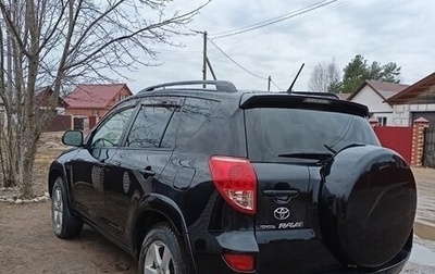 Toyota RAV4, 2008 год, 1 290 000 рублей, 1 фотография