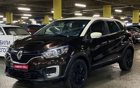 Renault Kaptur I рестайлинг, 2018 год, 1 256 001 рублей, 1 фотография