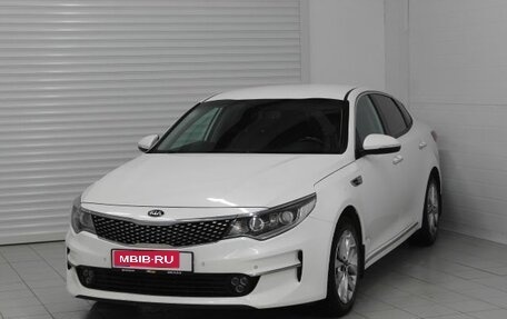 KIA Optima IV, 2017 год, 1 750 000 рублей, 1 фотография