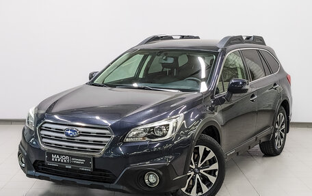 Subaru Outback IV рестайлинг, 2016 год, 2 325 000 рублей, 1 фотография