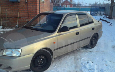 Hyundai Accent II, 2004 год, 1 фотография