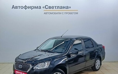 Datsun on-DO I рестайлинг, 2016 год, 555 000 рублей, 1 фотография