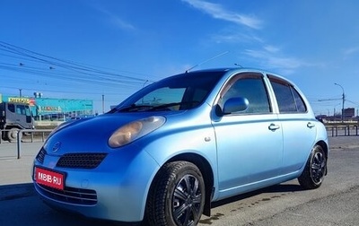 Nissan March III, 2002 год, 260 000 рублей, 1 фотография