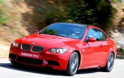 BMW M3, 2009 год, 3 850 000 рублей, 1 фотография