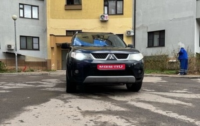 Mitsubishi Outlander III рестайлинг 3, 2008 год, 1 200 000 рублей, 1 фотография