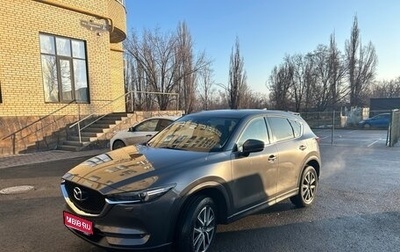 Mazda CX-5 II, 2018 год, 2 650 000 рублей, 1 фотография