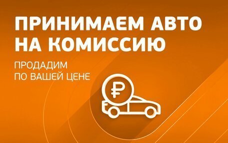 Renault Kaptur I рестайлинг, 2018 год, 1 256 001 рублей, 9 фотография
