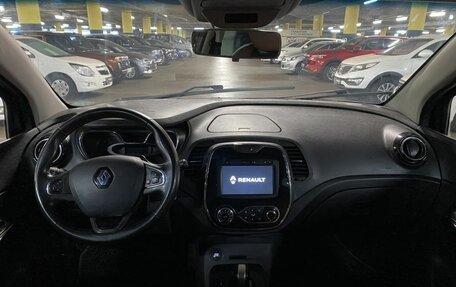 Renault Kaptur I рестайлинг, 2018 год, 1 256 001 рублей, 17 фотография