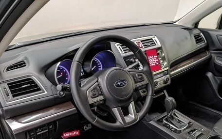 Subaru Outback IV рестайлинг, 2016 год, 2 325 000 рублей, 15 фотография