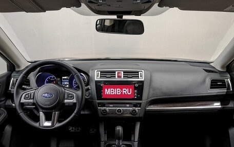 Subaru Outback IV рестайлинг, 2016 год, 2 325 000 рублей, 14 фотография