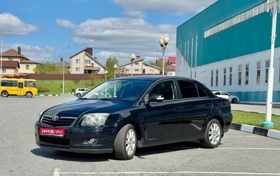 Toyota Avensis III рестайлинг, 2009 год, 760 000 рублей, 1 фотография