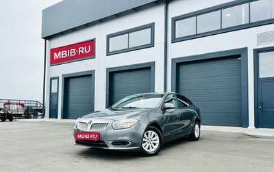 Brilliance H530 I, 2014 год, 894 990 рублей, 1 фотография