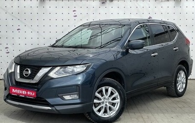 Nissan X-Trail, 2021 год, 2 650 000 рублей, 1 фотография
