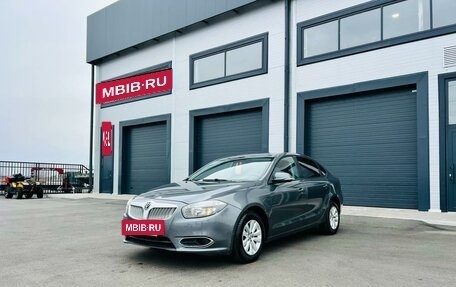 Brilliance H530 I, 2014 год, 894 990 рублей, 2 фотография