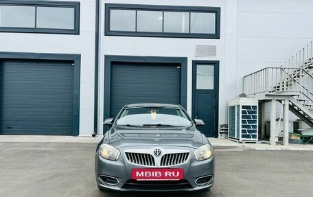 Brilliance H530 I, 2014 год, 894 990 рублей, 9 фотография