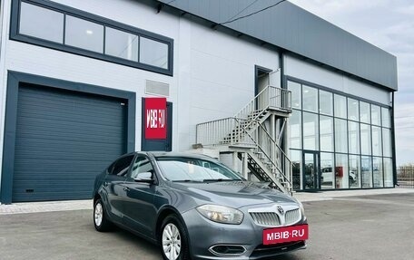 Brilliance H530 I, 2014 год, 894 990 рублей, 8 фотография