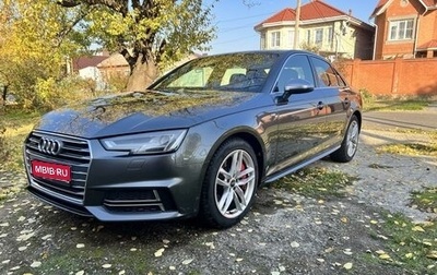 Audi A4, 2016 год, 2 630 000 рублей, 1 фотография