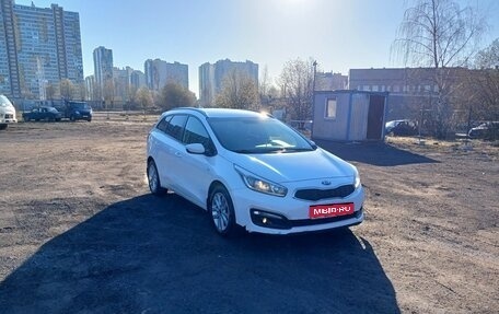 KIA cee'd III, 2018 год, 1 150 000 рублей, 1 фотография