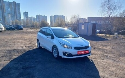 KIA cee'd III, 2018 год, 1 150 000 рублей, 1 фотография
