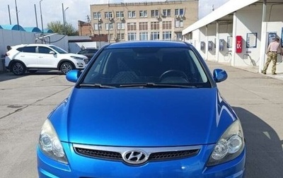Hyundai i30 I, 2009 год, 800 000 рублей, 1 фотография