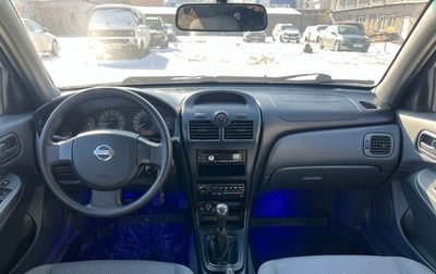 Nissan Almera Classic, 2006 год, 600 000 рублей, 1 фотография