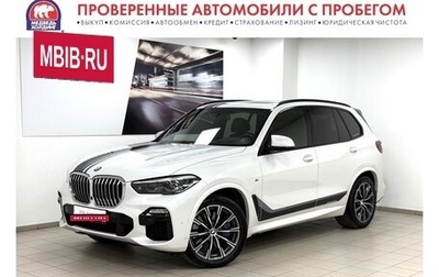 BMW X5, 2019 год, 6 995 000 рублей, 1 фотография