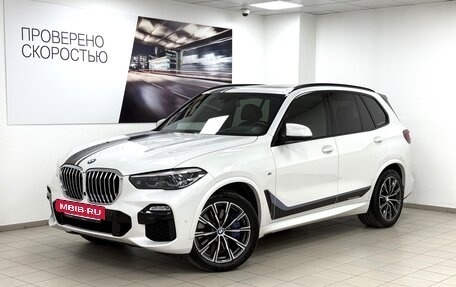 BMW X5, 2019 год, 6 995 000 рублей, 2 фотография