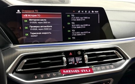 BMW X5, 2019 год, 6 995 000 рублей, 21 фотография